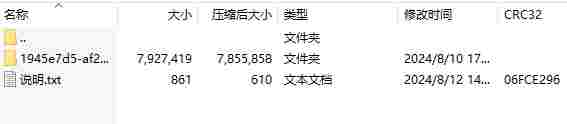 微信截图_20240812154818.png
