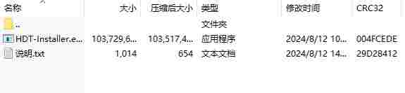 微信截图_20240812155827.png