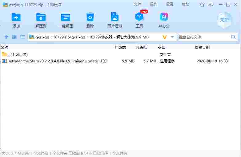 屏幕截图 2024-08-13 165916.png