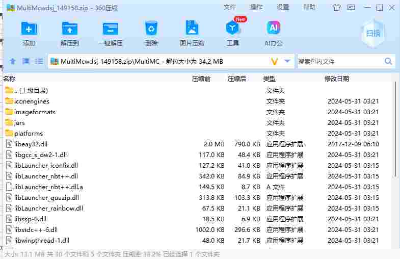 屏幕截图 2024-08-13 170530.png