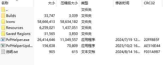 微信截图_20240814160821.png