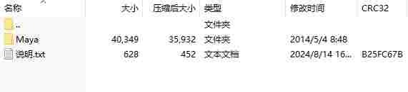 微信截图_20240814161455.png