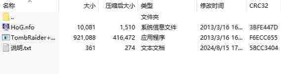 微信截图_20240815175735.png