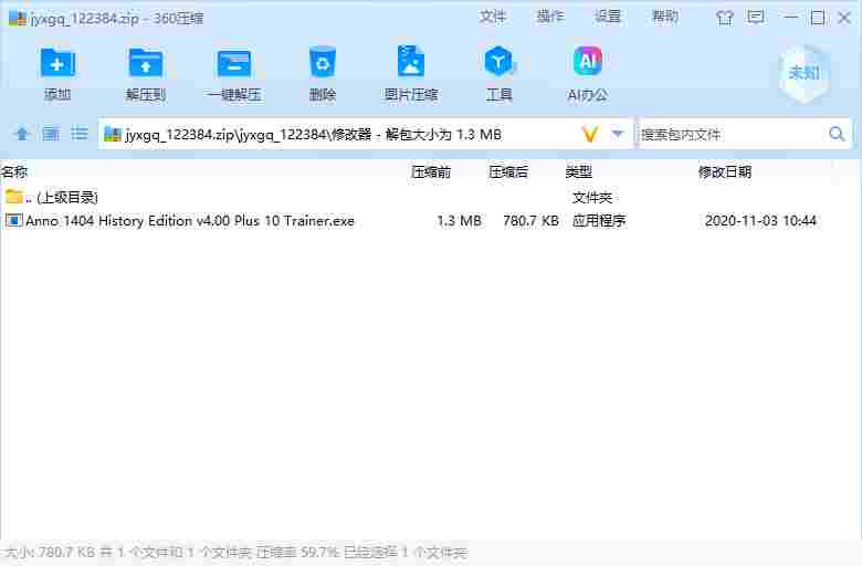 屏幕截图 2024-08-16 094310.png