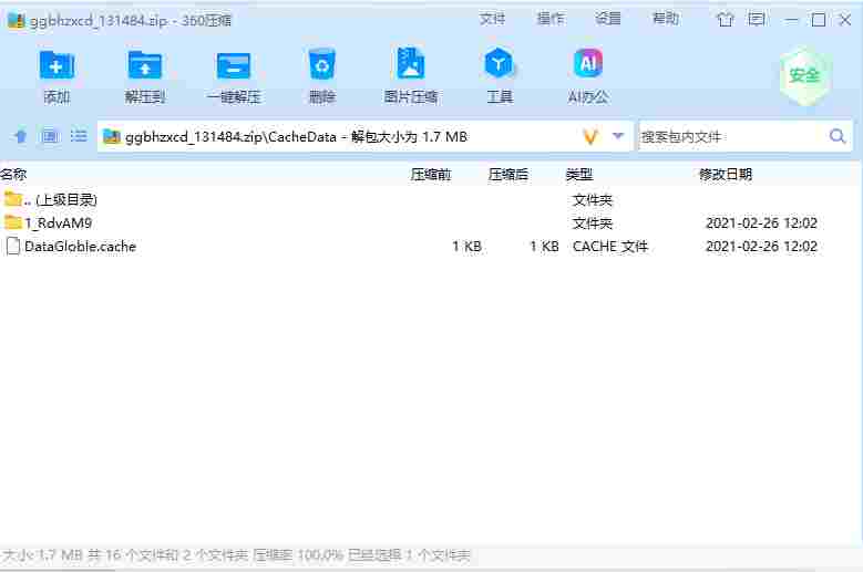 屏幕截图 2024-08-19 105734.png