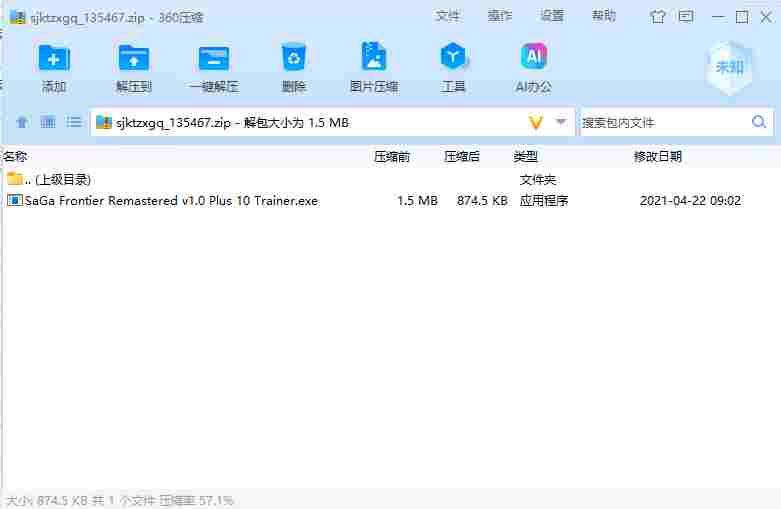 屏幕截图 2024-08-19 110226.png
