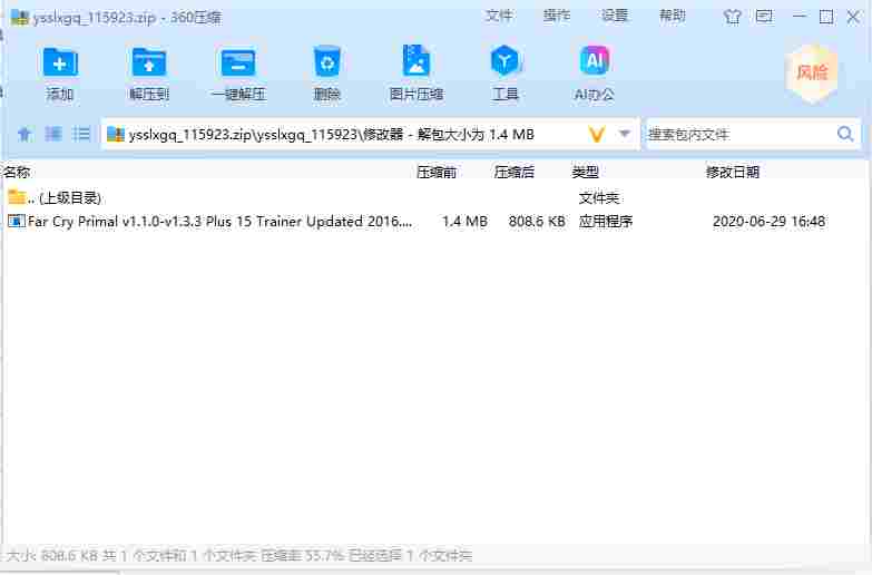 屏幕截图 2024-08-19 111631.png