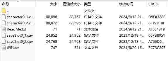 微信截图_20240820171911.png