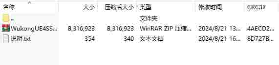 微信截图_20240821164948.png