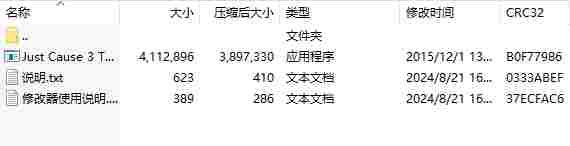 微信截图_20240821170200.png