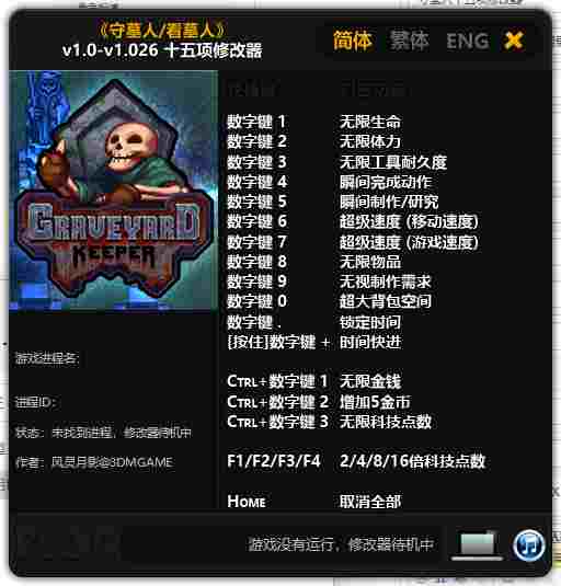 20D0C87B-0C08-456f-A298-617E19CA36AF.png