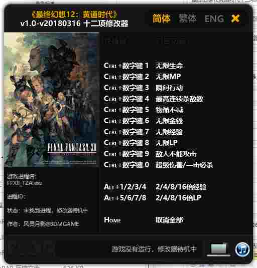9108E1EE-7C41-4a9d-A410-E3CB3FB0DDB1.png