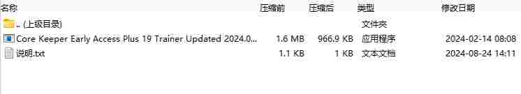 微信截图_20240824143621.png