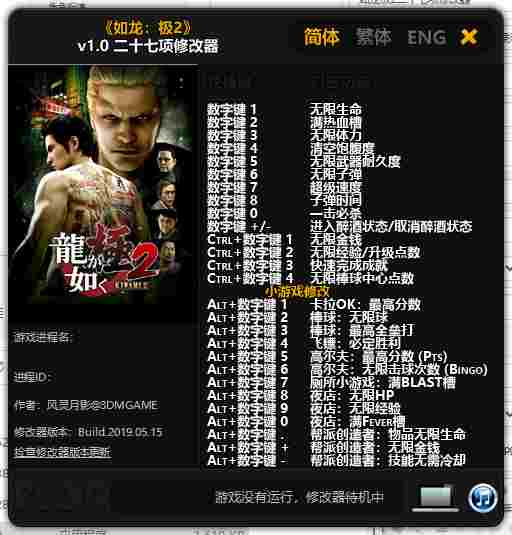 BE74CD5C-394E-40be-9953-78C13A6A2C30.png