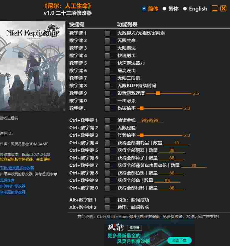 1EC7384D-E00B-4cf9-A63D-474D439944D4.png