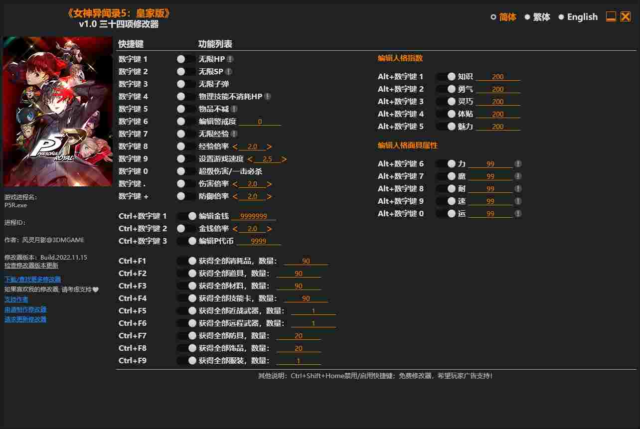 3650D339-8BF6-4be4-9CFC-7249B76EA746.png