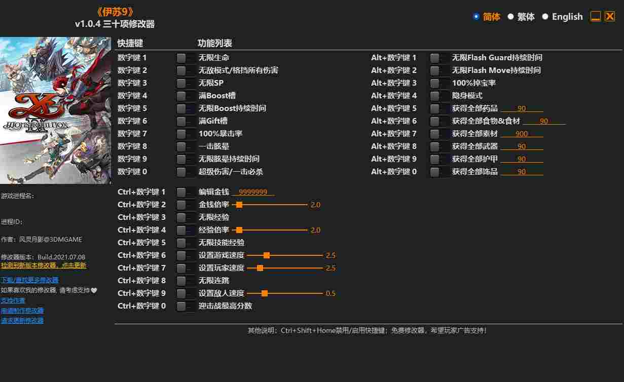 679FB43C-C73B-4da6-9B58-4E07F8BE48B9.png