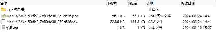 微信截图_20240830154250.png