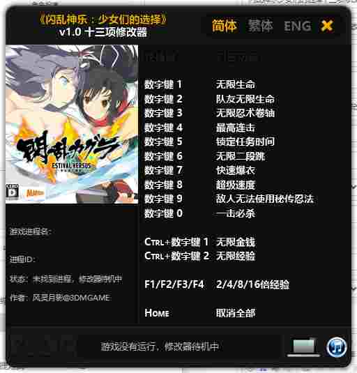 47A2A09F-161C-4294-A438-D03C60EE2642.png