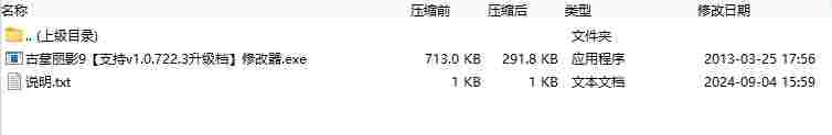 微信截图_20240904161023.png