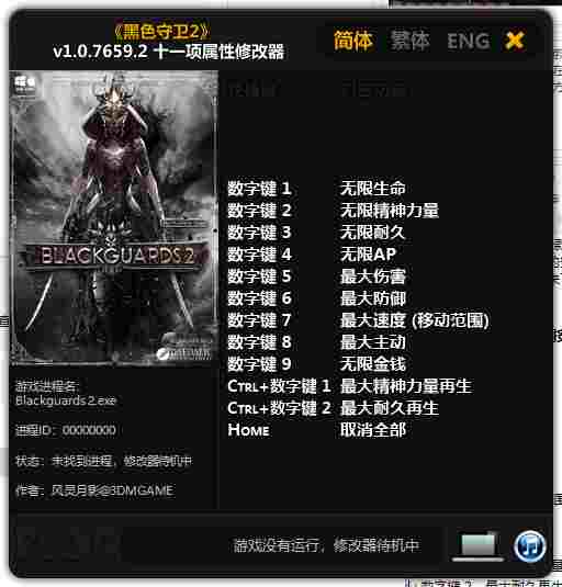 8708045F-F106-4f9e-95EC-D0ADD528F859.png