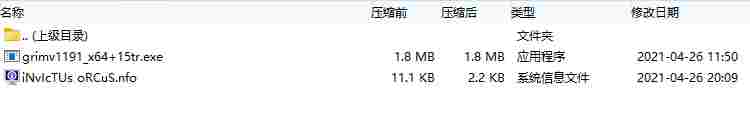 微信截图_20240905161334.png