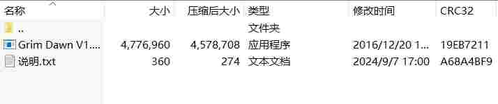 微信截图_20240907171303.png