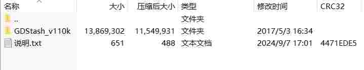 微信截图_20240907171719.png