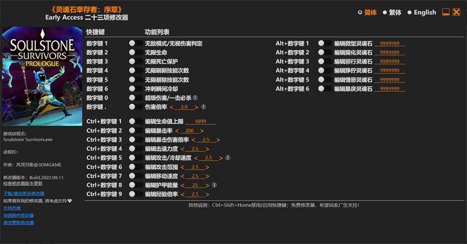 1ED4483D-F0CB-4243-9BEC-83D3FE9C64F8.png