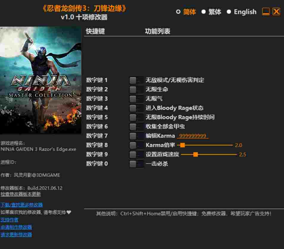 25320ACF-2FB5-437c-8CBB-7358BFE705DF.png