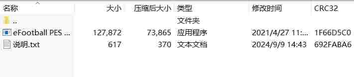 微信截图_20240909151036.png