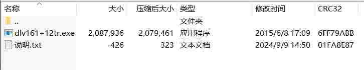 微信截图_20240909153725.png