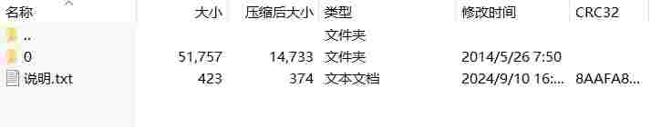 微信截图_20240910162224.png