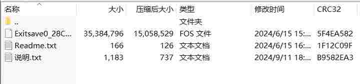 微信截图_20240911190856.png
