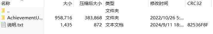 微信截图_20240911192659.png
