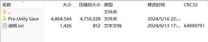 微信截图_20240913174748.png
