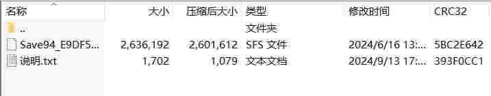 微信截图_20240913175107.png