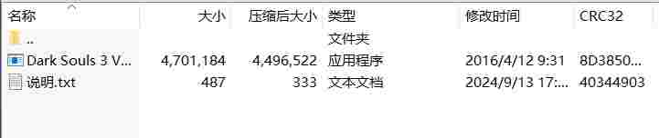 微信截图_20240913175449.png