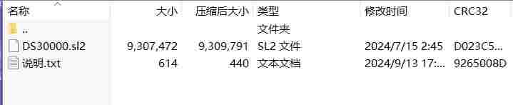 微信截图_20240913180305.png