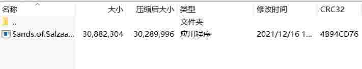 微信截图_20240914162438.png
