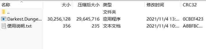 微信截图_20240917155305.png