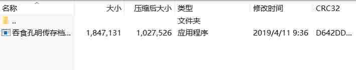 微信截图_20240919133750.png
