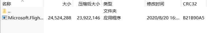 微信截图_20240919135405.png