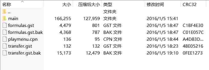 微信截图_20240922132547.png