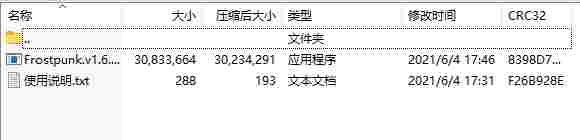 微信截图_20240924150418.png