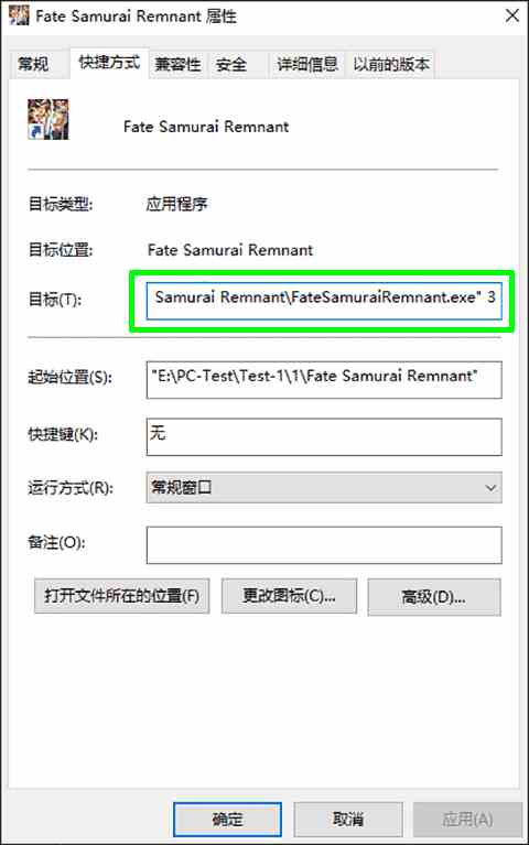 中文设置方法介绍