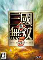真三国无双5(简体中文版)
