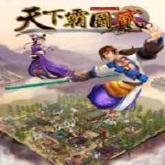 天下霸图2
