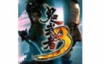 鬼武者3