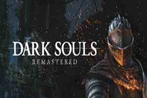 黑暗之魂重制版(Dark Souls：Remastered)